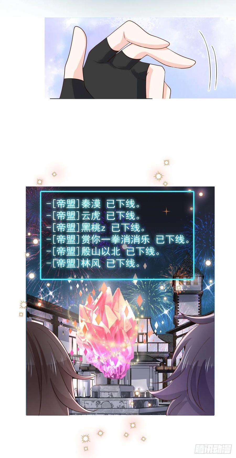 国民校草是女生韩漫全集-第一百一十话 傅九馋总裁？！无删减无遮挡章节图片 
