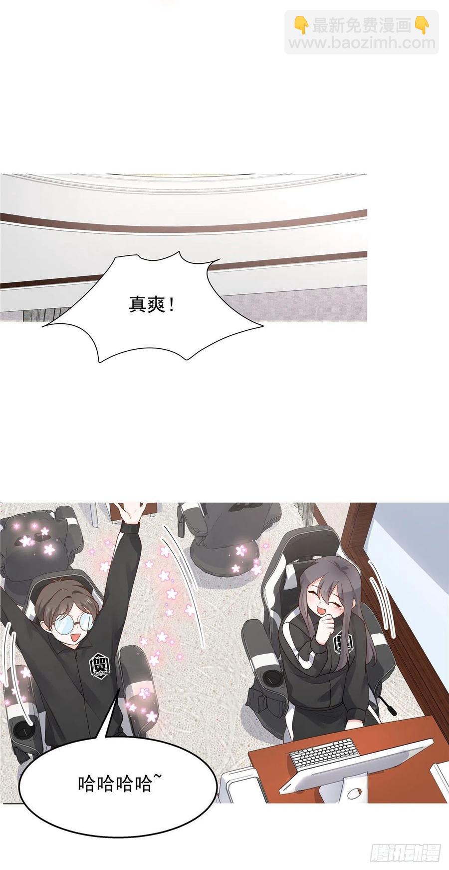 国民校草是女生韩漫全集-第一百一十话 傅九馋总裁？！无删减无遮挡章节图片 