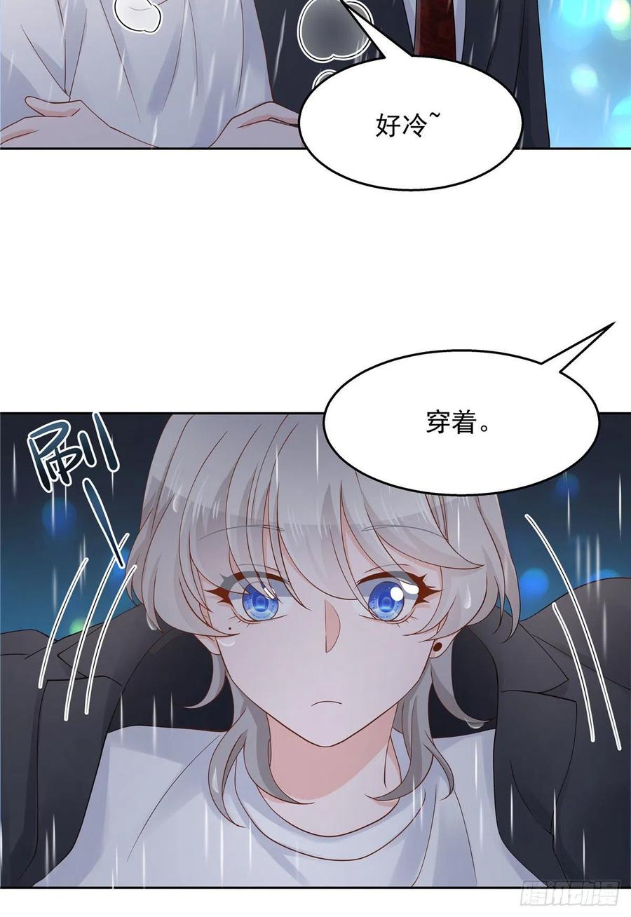 国民校草是女生韩漫全集-第一百一十三话 禁止队内恋爱！无删减无遮挡章节图片 