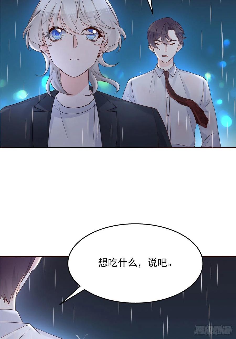 国民校草是女生韩漫全集-第一百一十三话 禁止队内恋爱！无删减无遮挡章节图片 