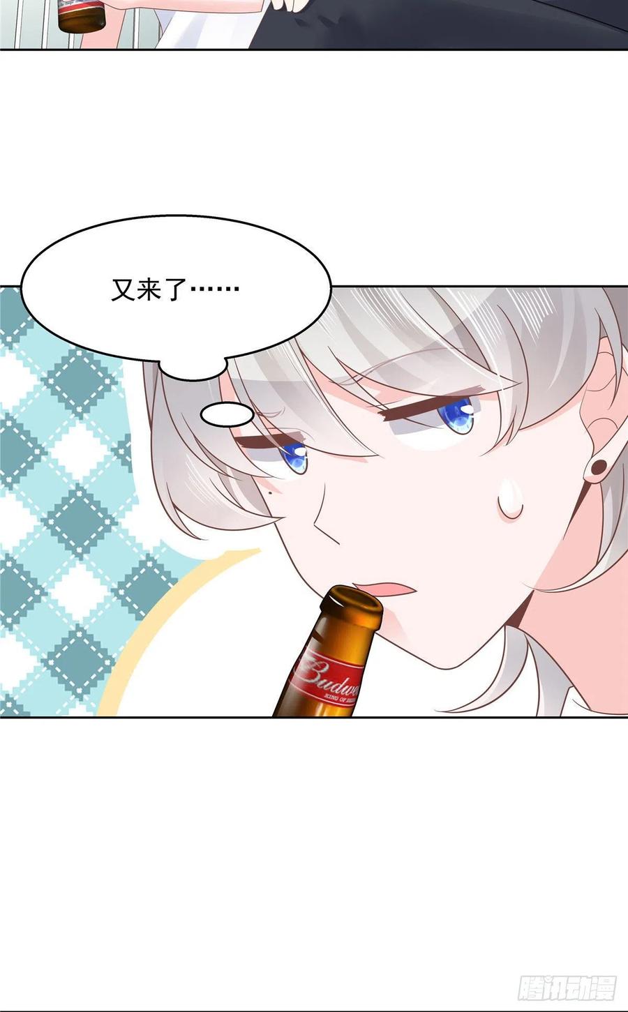 国民校草是女生韩漫全集-第一百一十三话 禁止队内恋爱！无删减无遮挡章节图片 