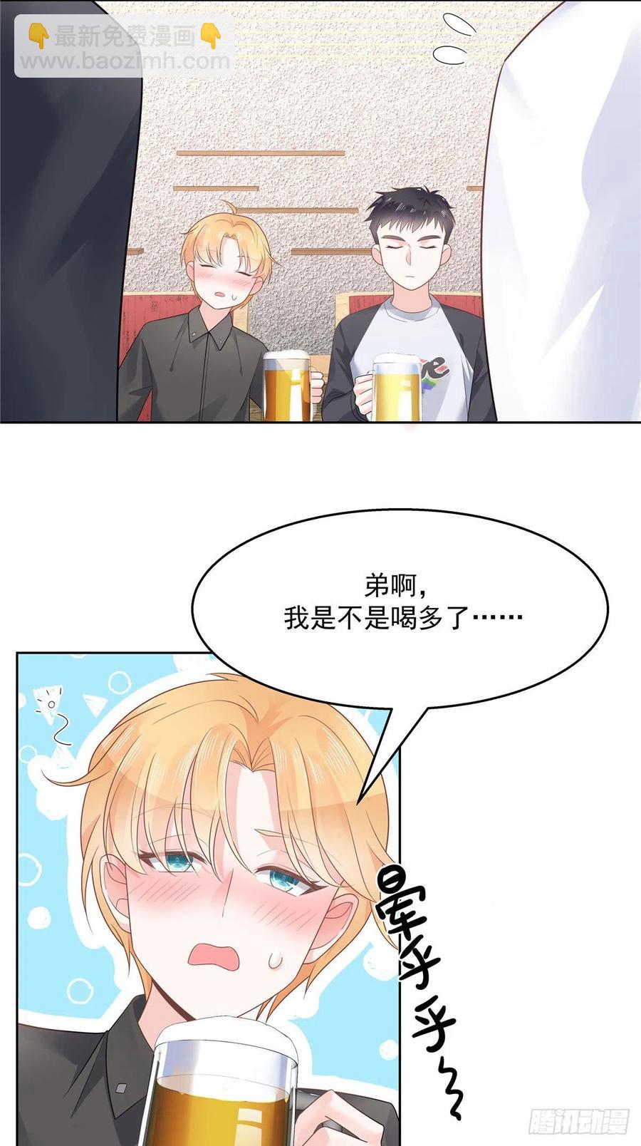 国民校草是女生韩漫全集-第一百一十三话 禁止队内恋爱！无删减无遮挡章节图片 