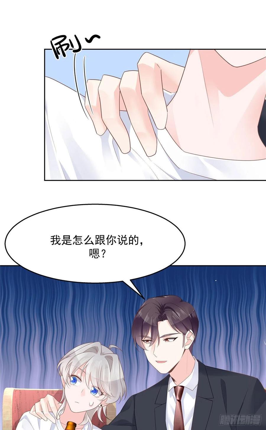 国民校草是女生韩漫全集-第一百一十三话 禁止队内恋爱！无删减无遮挡章节图片 