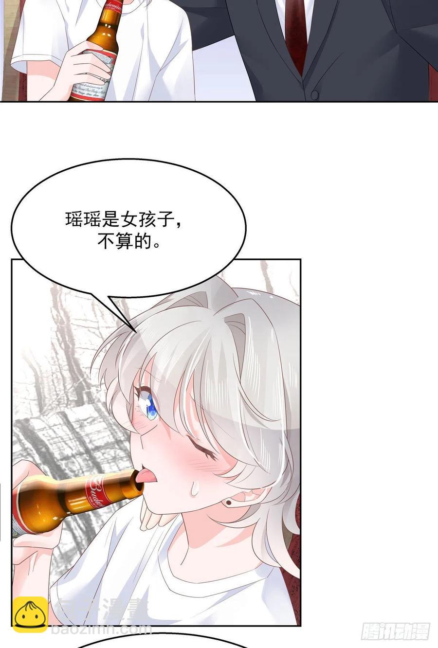国民校草是女生韩漫全集-第一百一十三话 禁止队内恋爱！无删减无遮挡章节图片 