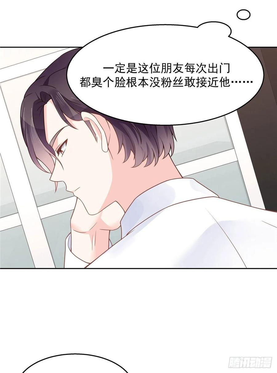 国民校草是女生韩漫全集-第一百一十四话 帝盟新官配！无删减无遮挡章节图片 