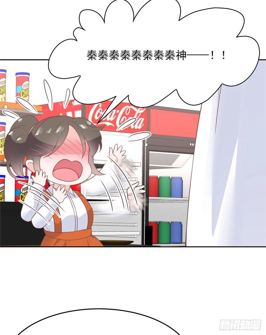 国民校草是女生韩漫全集-第一百一十四话 帝盟新官配！无删减无遮挡章节图片 