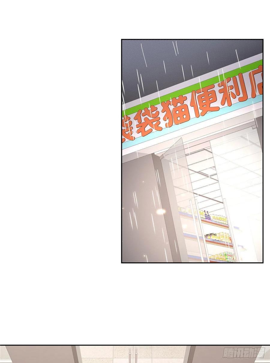 国民校草是女生韩漫全集-第一百一十四话 帝盟新官配！无删减无遮挡章节图片 