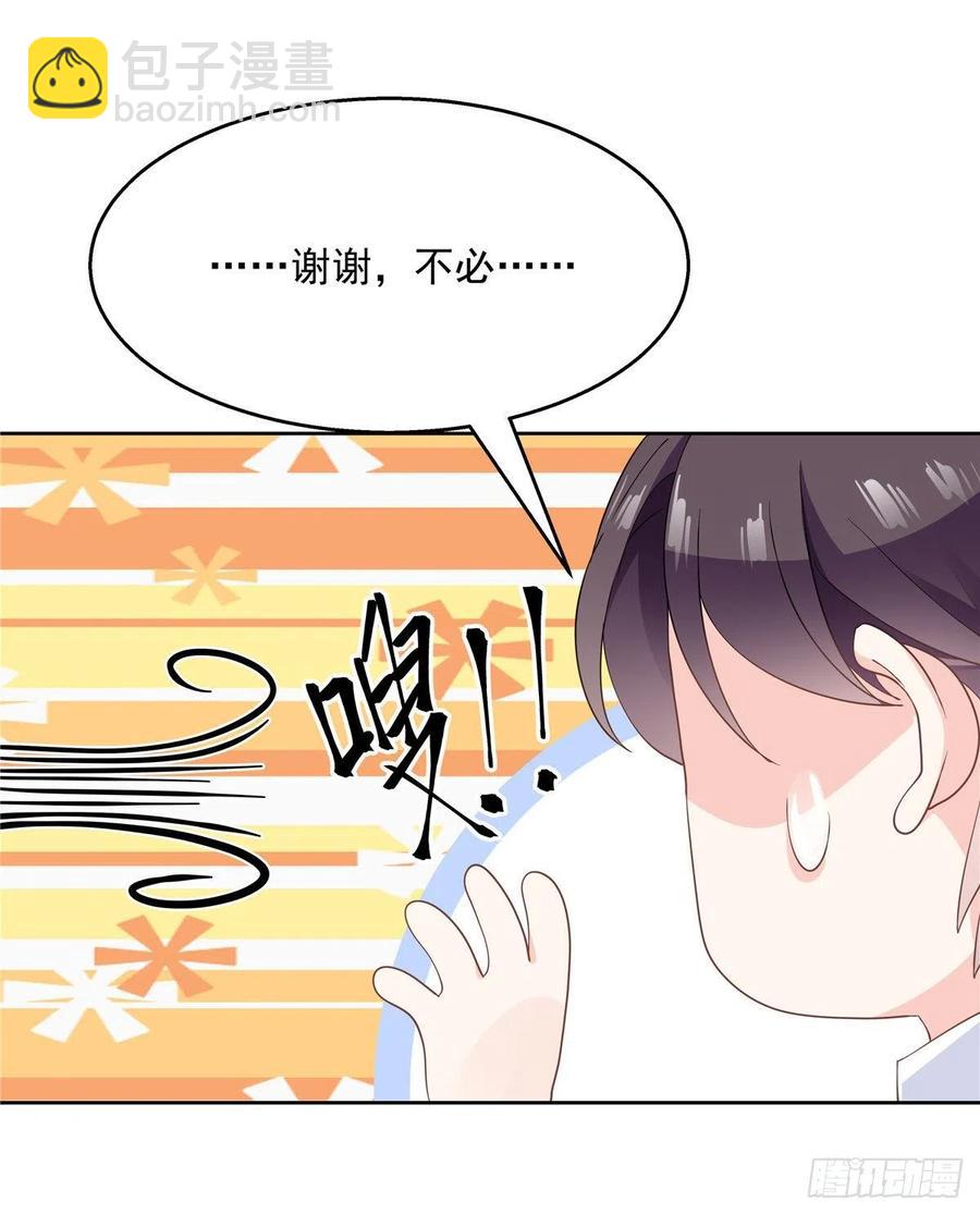 国民校草是女生韩漫全集-第一百一十五话 试探傅九？无删减无遮挡章节图片 