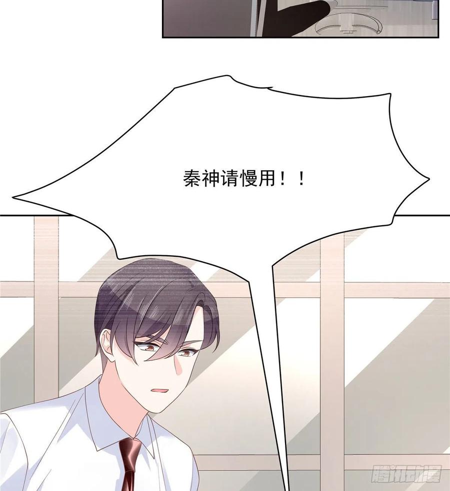 国民校草是女生韩漫全集-第一百一十五话 试探傅九？无删减无遮挡章节图片 
