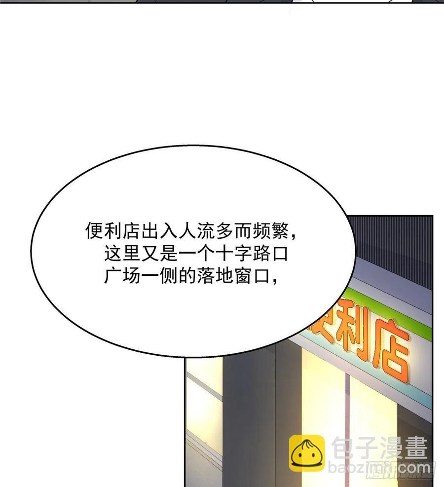 国民校草是女生韩漫全集-第一百一十五话 试探傅九？无删减无遮挡章节图片 