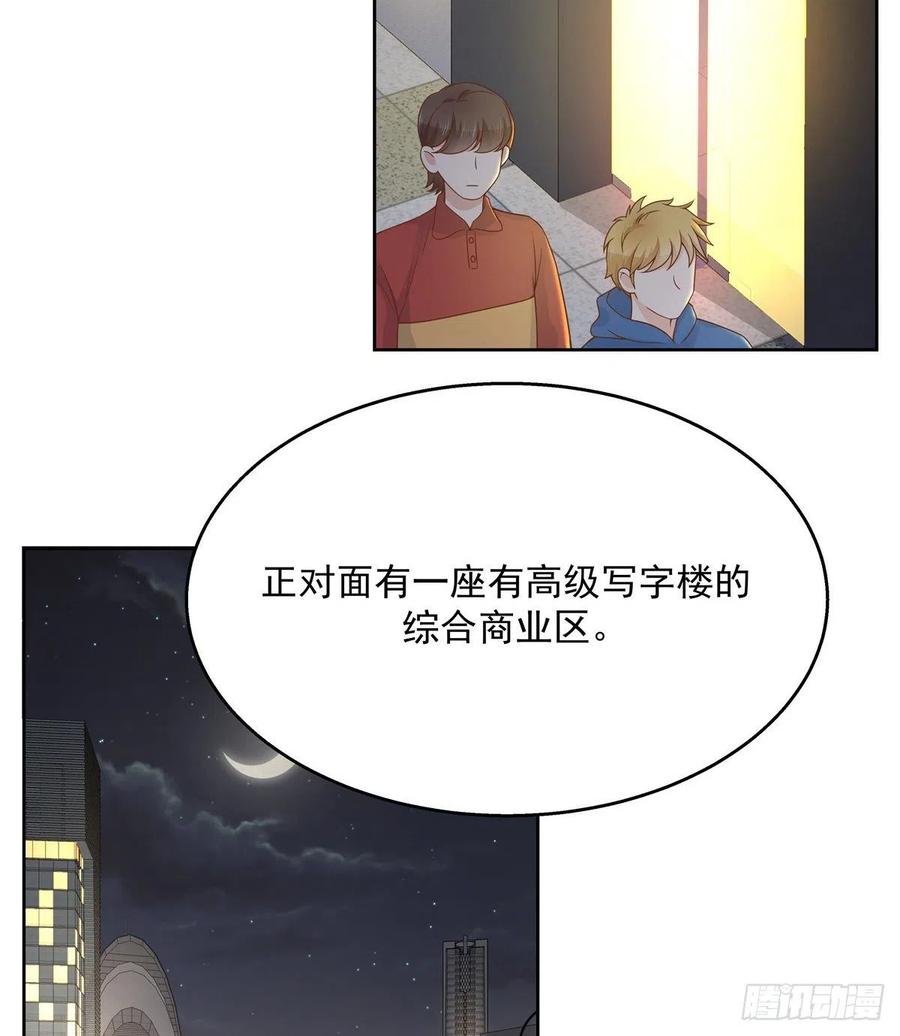 国民校草是女生韩漫全集-第一百一十五话 试探傅九？无删减无遮挡章节图片 