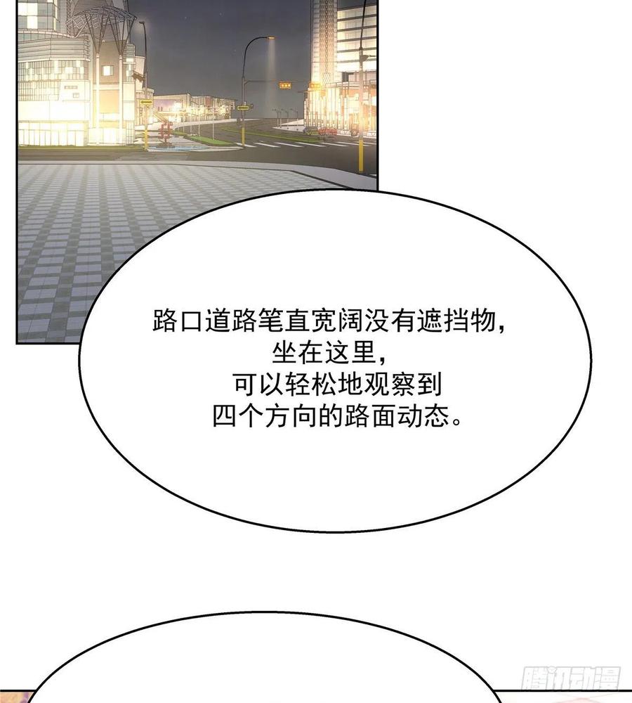 国民校草是女生韩漫全集-第一百一十五话 试探傅九？无删减无遮挡章节图片 