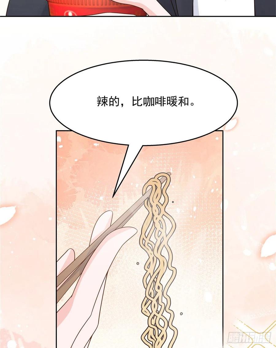 国民校草是女生韩漫全集-第一百一十五话 试探傅九？无删减无遮挡章节图片 