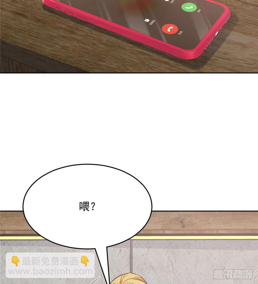 国民校草是女生韩漫全集-第一百一十六话 替黑桃Z出头无删减无遮挡章节图片 