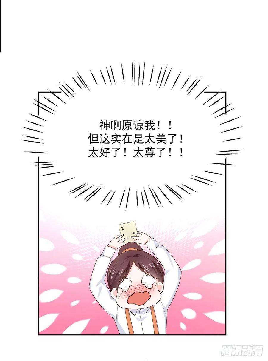 国民校草是女生韩漫全集-第一百一十六话 替黑桃Z出头无删减无遮挡章节图片 