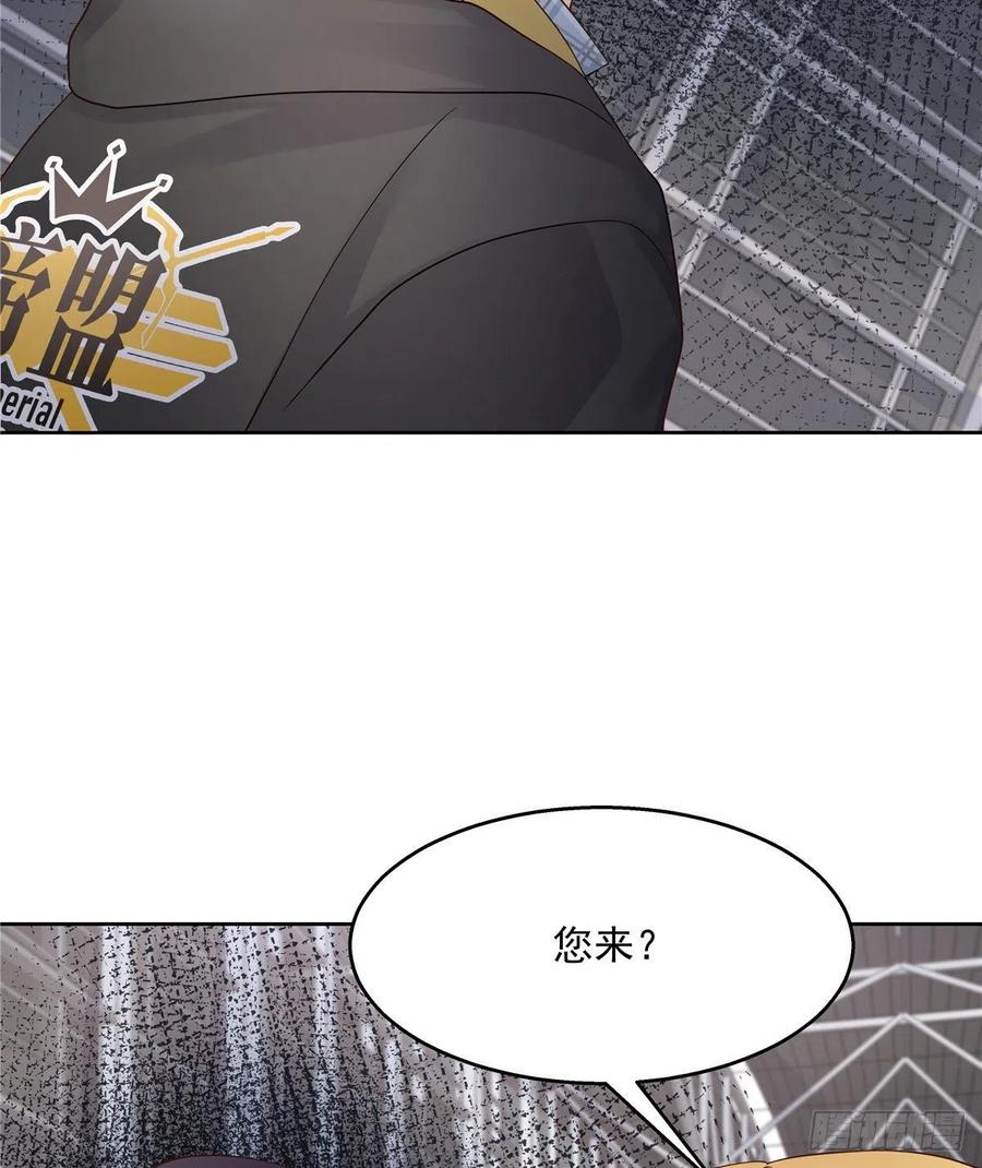 国民校草是女生韩漫全集-第一百一十六话 替黑桃Z出头无删减无遮挡章节图片 
