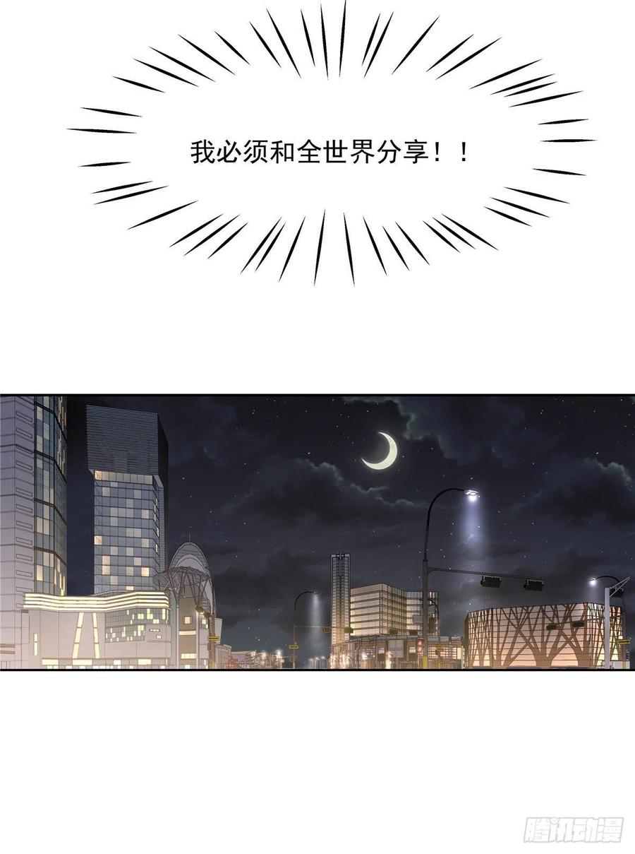 国民校草是女生韩漫全集-第一百一十六话 替黑桃Z出头无删减无遮挡章节图片 