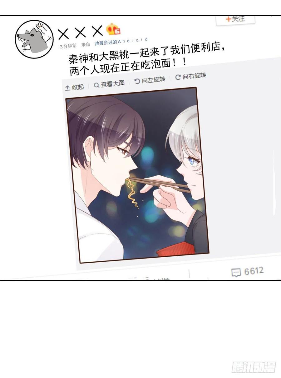 国民校草是女生韩漫全集-第一百一十六话 替黑桃Z出头无删减无遮挡章节图片 