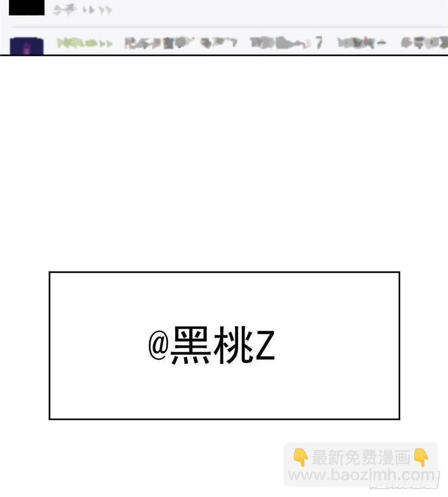 国民校草是女生韩漫全集-第一百一十七话 CP党头顶青天无删减无遮挡章节图片 