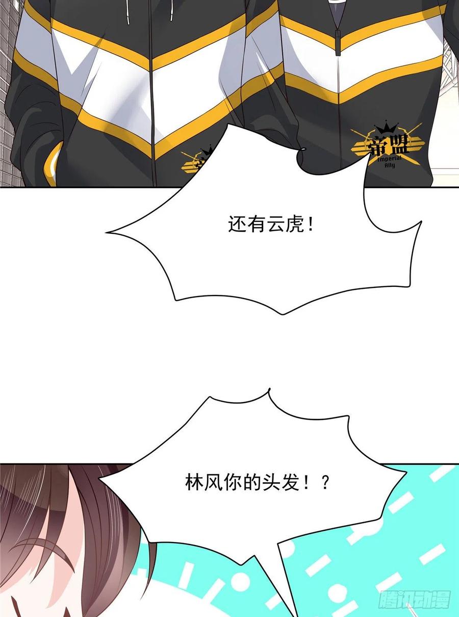 国民校草是女生韩漫全集-第一百一十七话 CP党头顶青天无删减无遮挡章节图片 