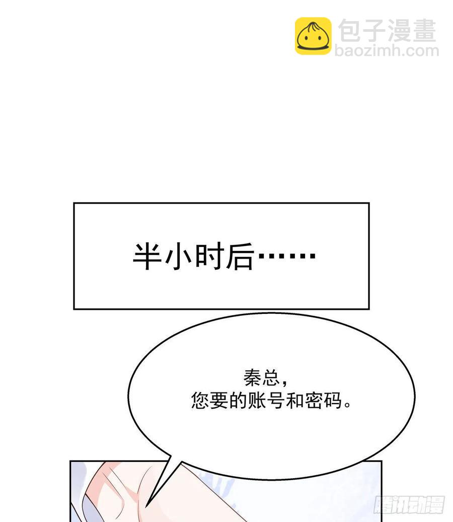国民校草是女生韩漫全集-第一百一十七话 CP党头顶青天无删减无遮挡章节图片 