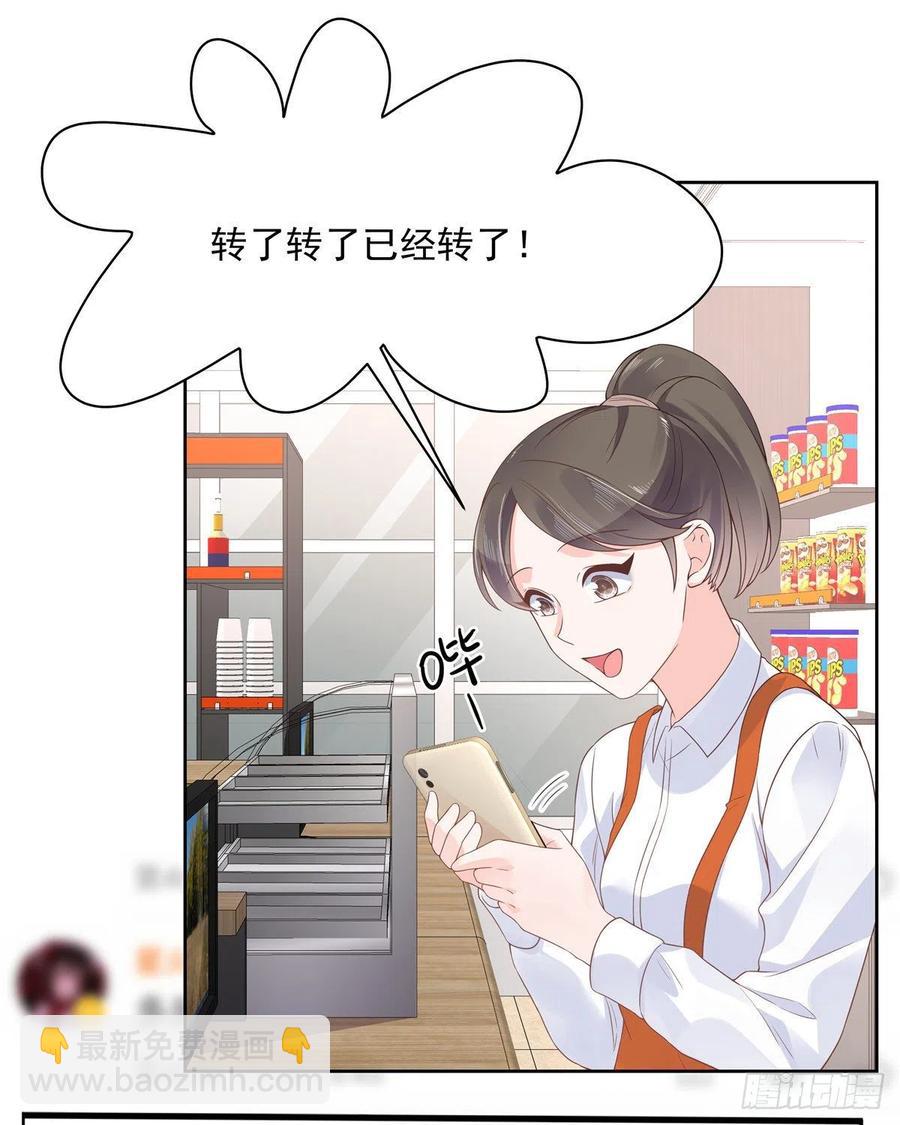 国民校草是女生韩漫全集-第一百一十七话 CP党头顶青天无删减无遮挡章节图片 