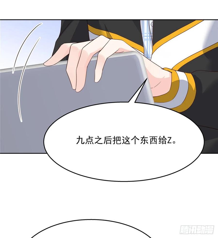 国民校草是女生韩漫全集-第一百一十七话 CP党头顶青天无删减无遮挡章节图片 