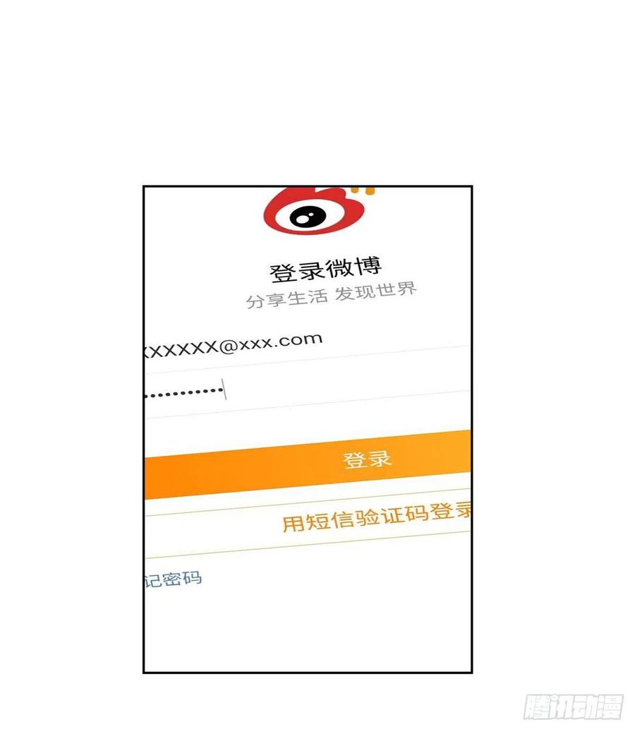 国民校草是女生韩漫全集-第一百一十七话 CP党头顶青天无删减无遮挡章节图片 