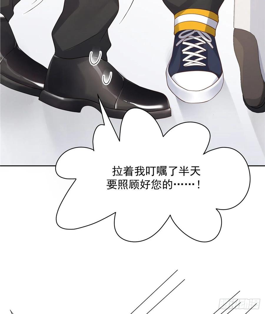国民校草是女生韩漫全集-第一百一十八话 么么哒~！无删减无遮挡章节图片 