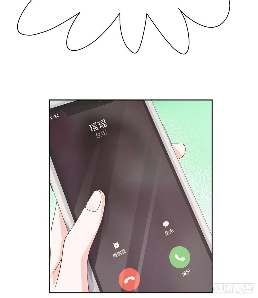 国民校草是女生韩漫全集-第一百一十八话 么么哒~！无删减无遮挡章节图片 