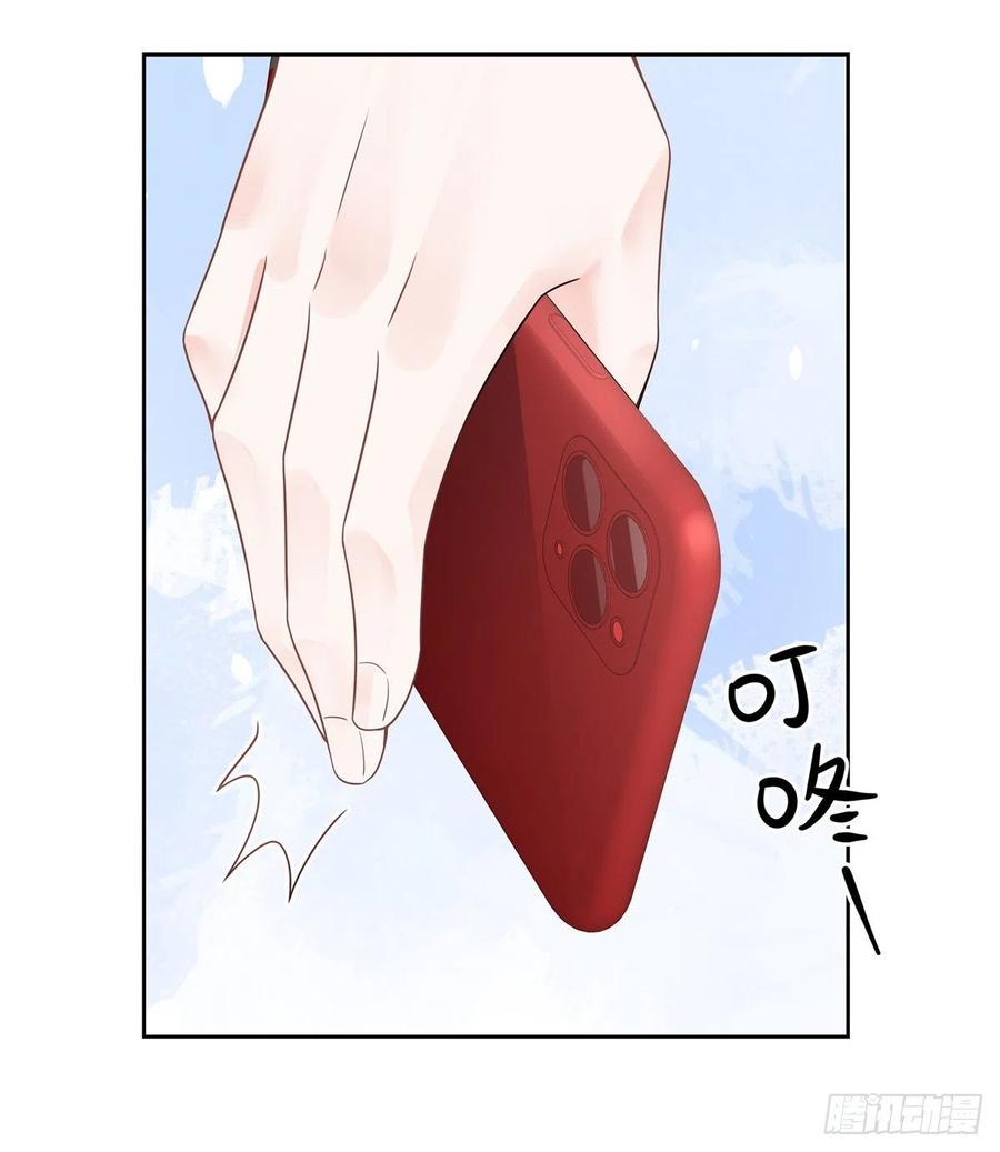 国民校草是女生韩漫全集-第一百一十八话 么么哒~！无删减无遮挡章节图片 