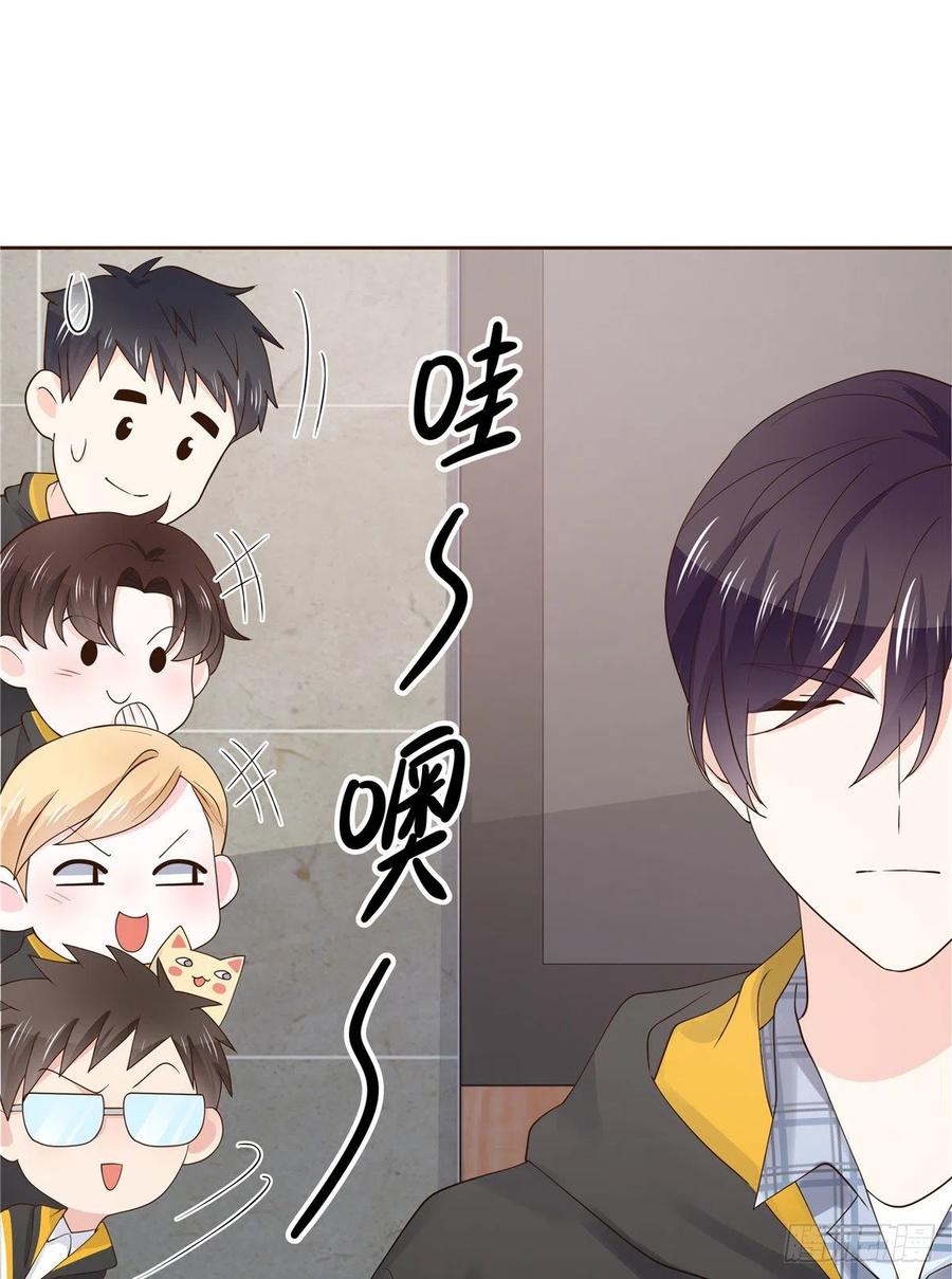 国民校草是女生韩漫全集-第一百一十八话 么么哒~！无删减无遮挡章节图片 