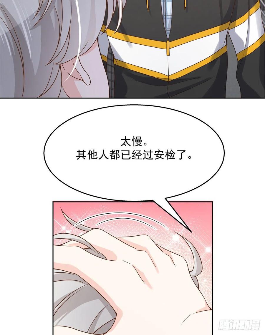 国民校草是女生韩漫全集-第一百一十九话 这就是霸总！？无删减无遮挡章节图片 
