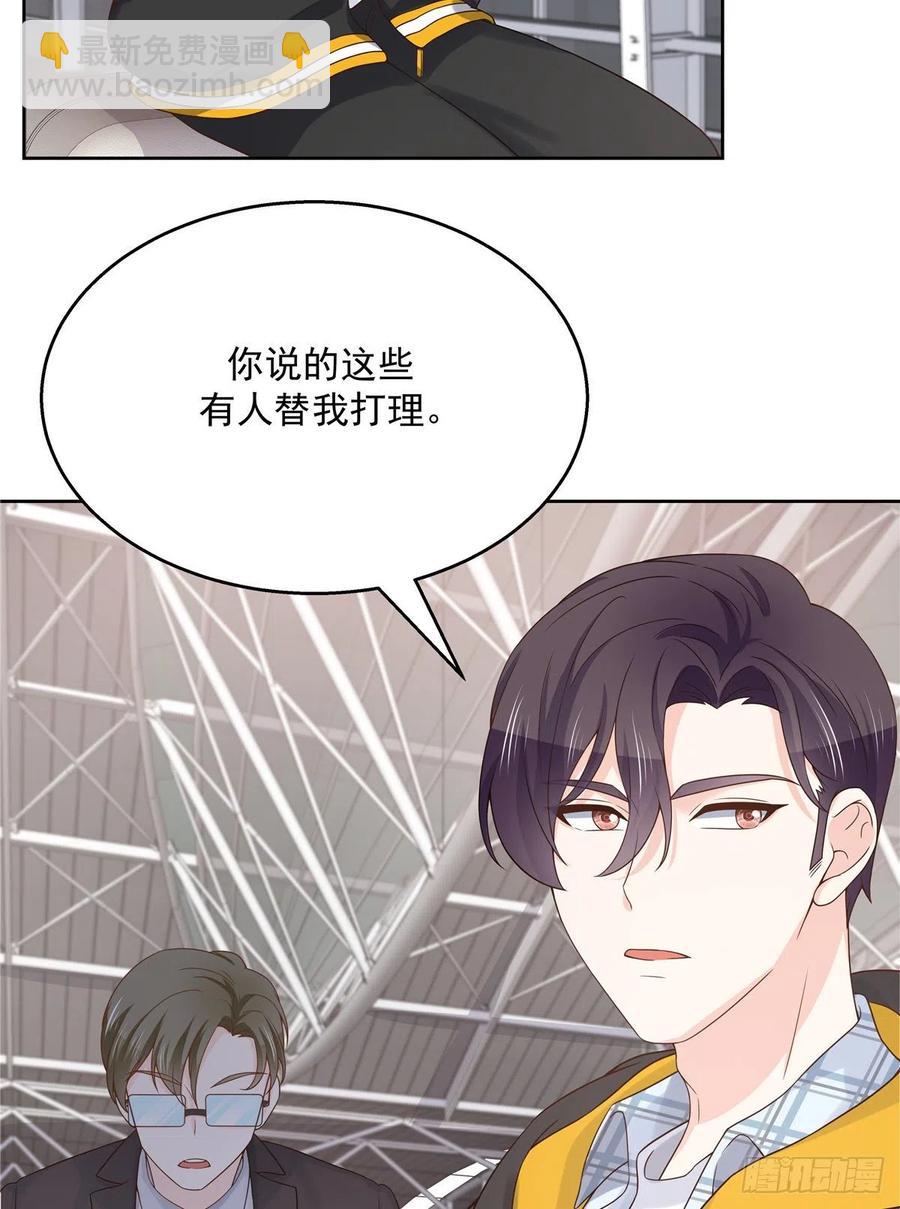 国民校草是女生韩漫全集-第一百一十九话 这就是霸总！？无删减无遮挡章节图片 