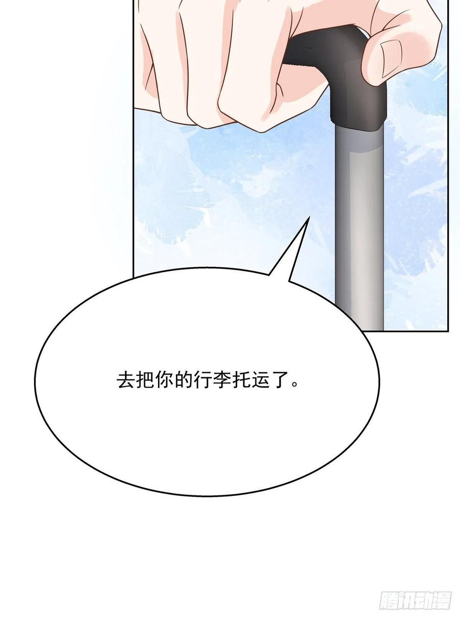 国民校草是女生韩漫全集-第一百一十九话 这就是霸总！？无删减无遮挡章节图片 