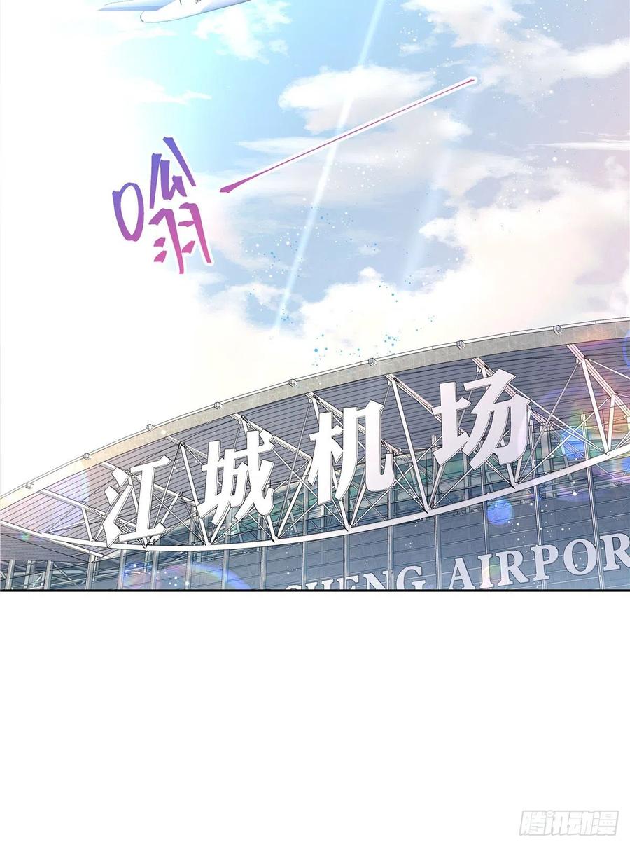 国民校草是女生韩漫全集-第一百一十九话 这就是霸总！？无删减无遮挡章节图片 
