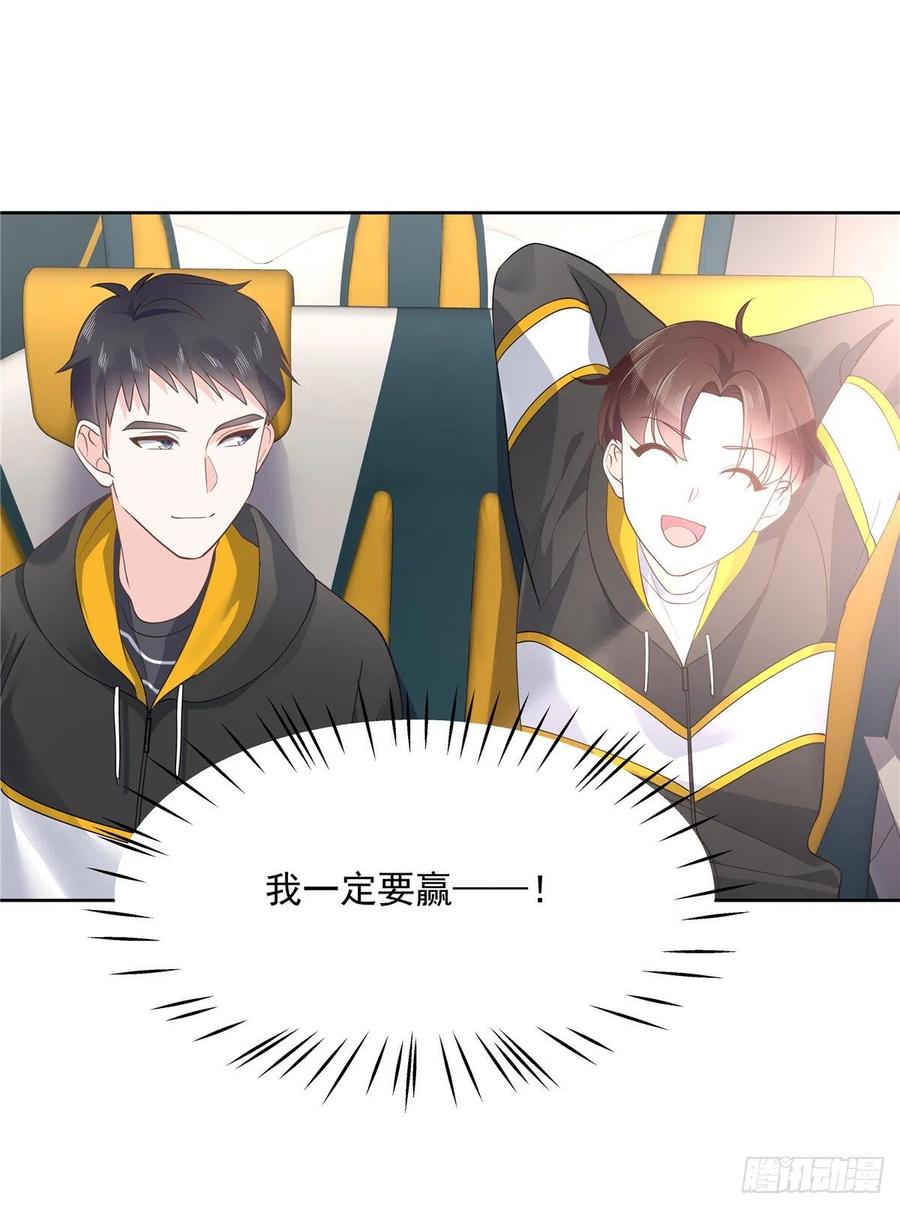 国民校草是女生韩漫全集-第一百二十话 献身小黑桃无删减无遮挡章节图片 