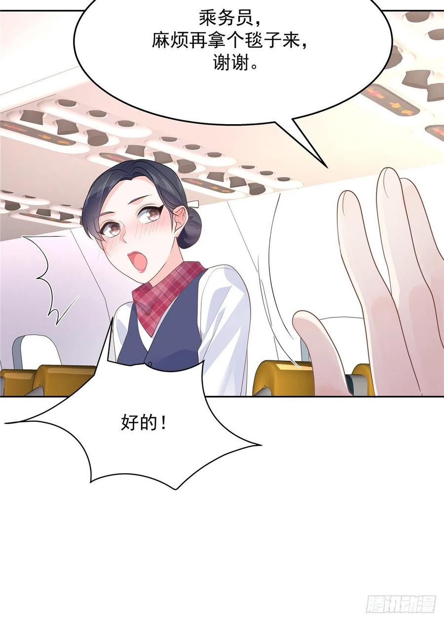 国民校草是女生韩漫全集-第一百二十话 献身小黑桃无删减无遮挡章节图片 