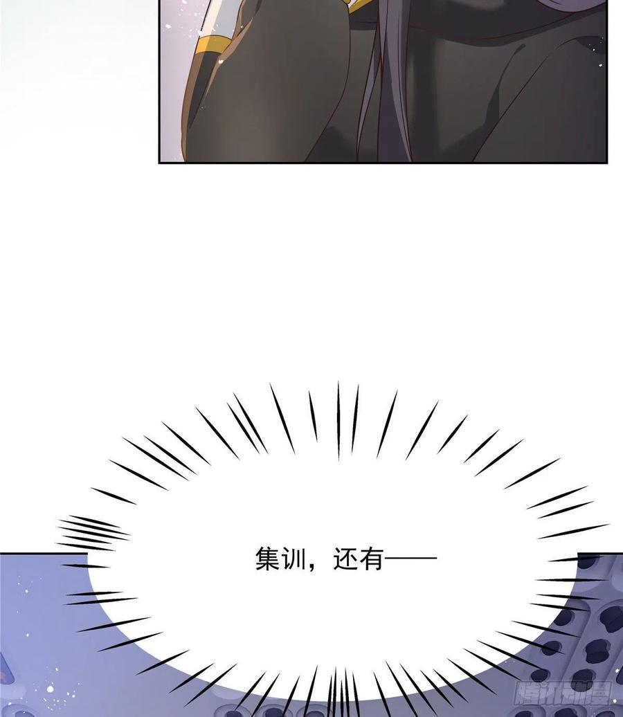 国民校草是女生韩漫全集-第一百二十话 献身小黑桃无删减无遮挡章节图片 