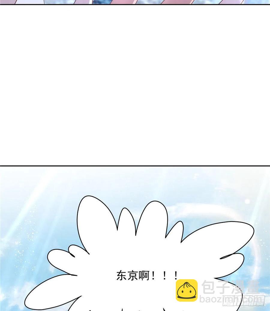 国民校草是女生韩漫全集-第一百二十话 献身小黑桃无删减无遮挡章节图片 