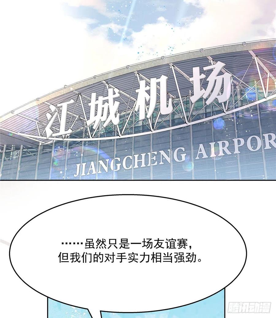 国民校草是女生韩漫全集-第一百二十话 献身小黑桃无删减无遮挡章节图片 