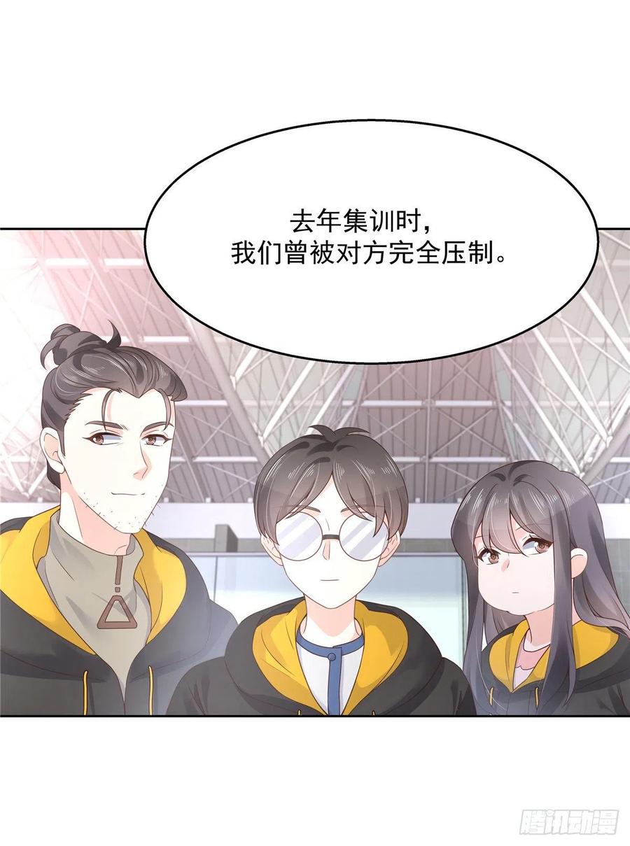 国民校草是女生韩漫全集-第一百二十话 献身小黑桃无删减无遮挡章节图片 