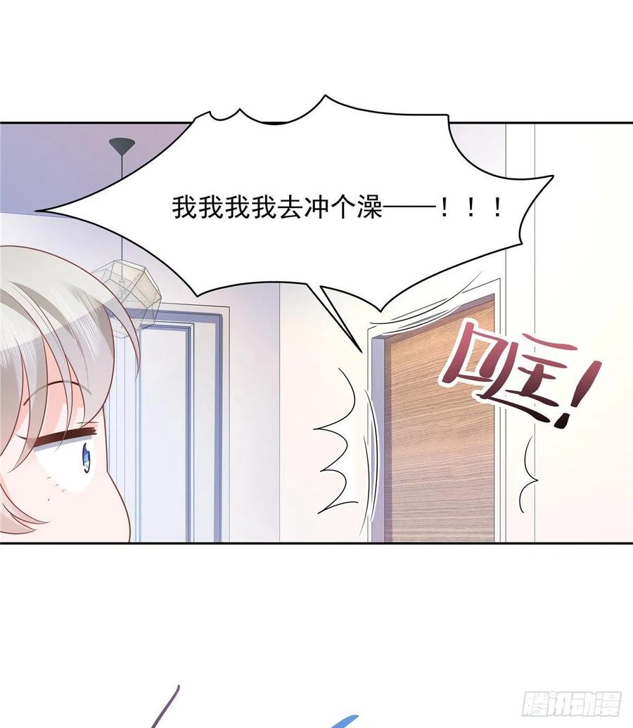 国民校草是女生韩漫全集-第一百二十二话 对你身体没兴趣无删减无遮挡章节图片 