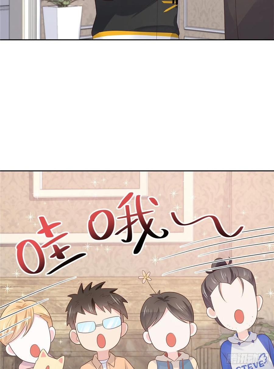 国民校草是女生韩漫全集-第一百二十三话 秦总又不高兴了无删减无遮挡章节图片 