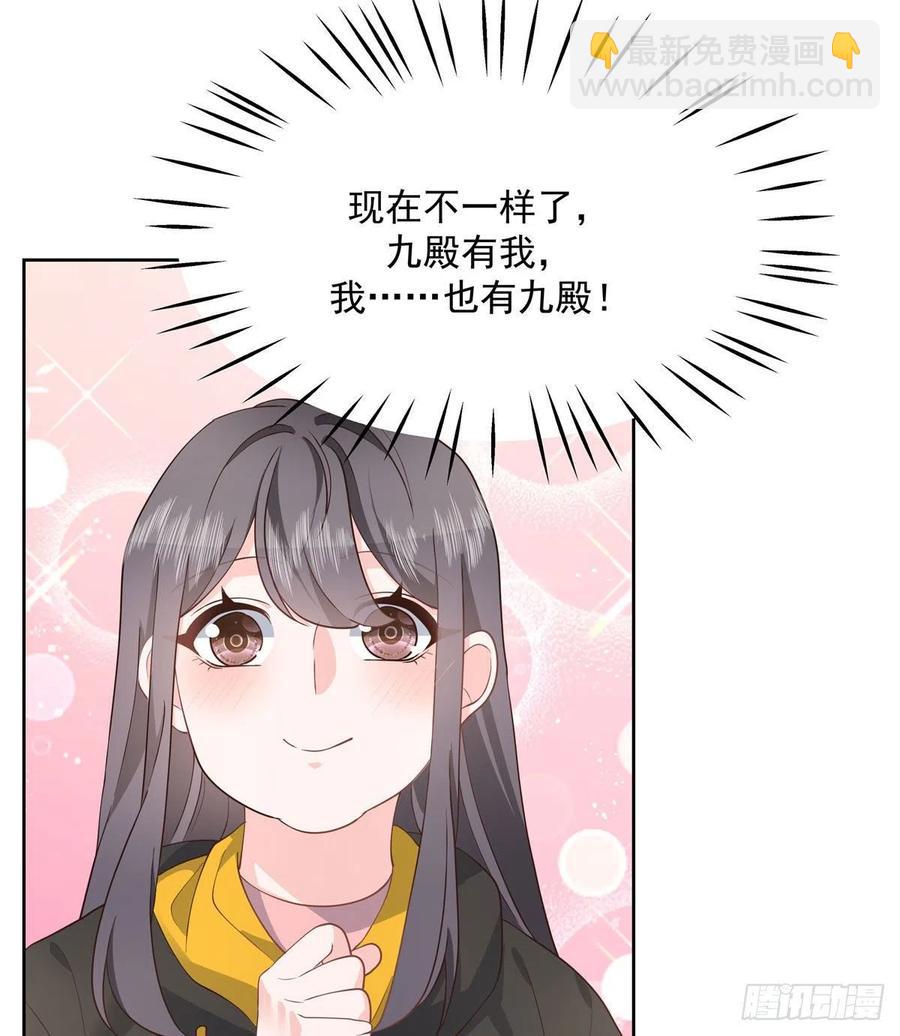 国民校草是女生韩漫全集-第一百二十三话 秦总又不高兴了无删减无遮挡章节图片 
