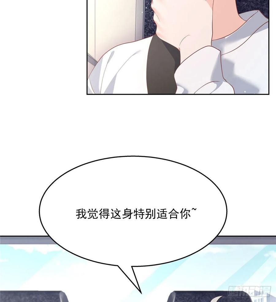 国民校草是女生韩漫全集-第一百二十三话 秦总又不高兴了无删减无遮挡章节图片 