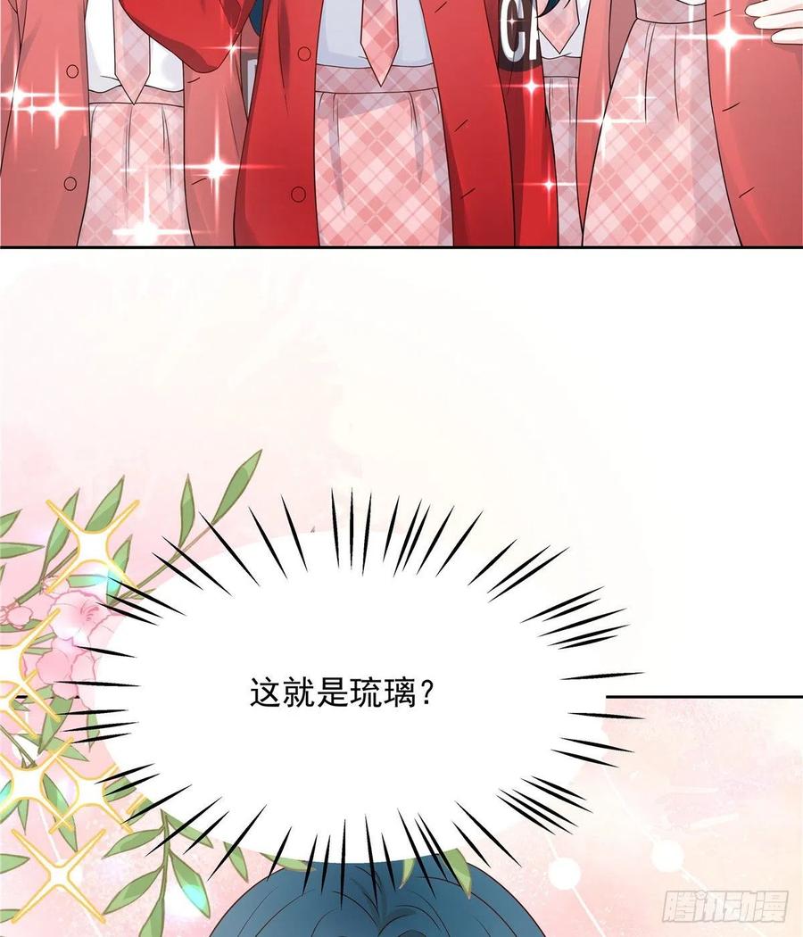国民校草是女生韩漫全集-第一百二十五话欺负她就是找我茬无删减无遮挡章节图片 