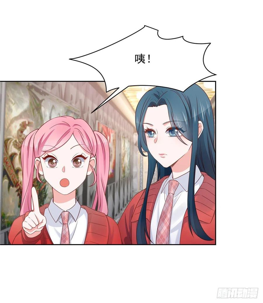 国民校草是女生韩漫全集-第一百二十五话欺负她就是找我茬无删减无遮挡章节图片 
