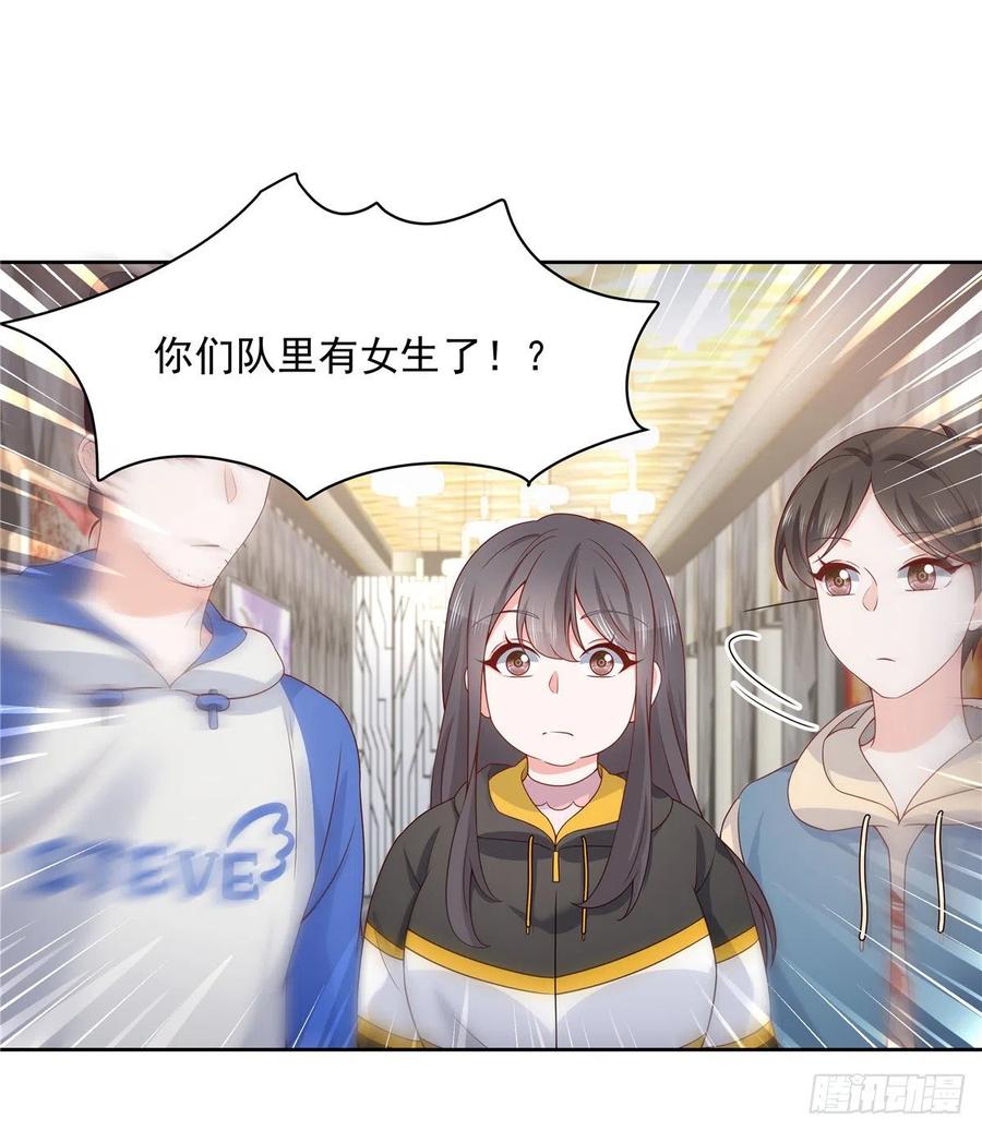 国民校草是女生韩漫全集-第一百二十五话欺负她就是找我茬无删减无遮挡章节图片 