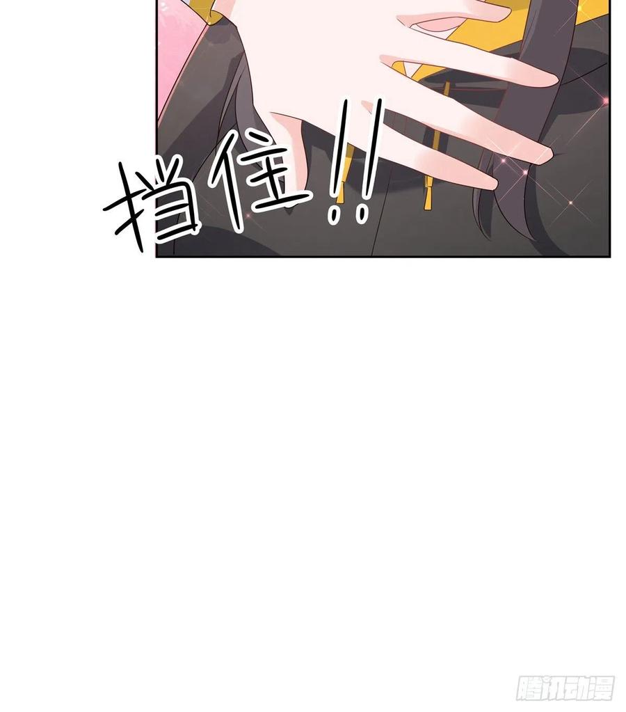 国民校草是女生韩漫全集-第一百二十五话欺负她就是找我茬无删减无遮挡章节图片 